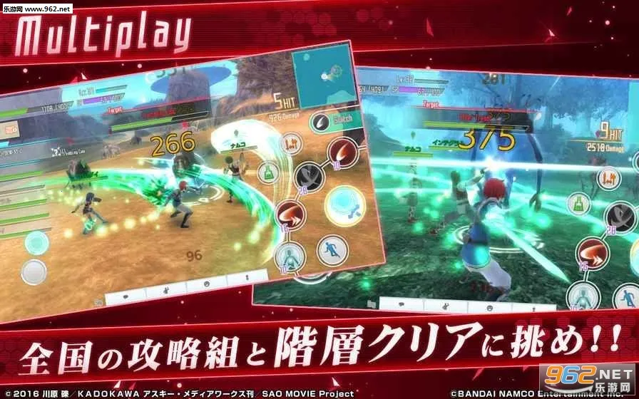 SAOIF(����������Ϸ)v3.0.1 �ٷ�����