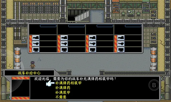 MetalHunter(��װ������Ϸ)v1.27 ��׿��