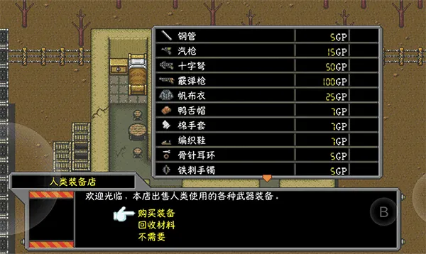 MetalHunter(��װ������Ϸ)v1.27 ��׿��