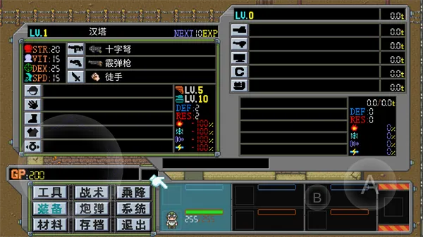 MetalHunter(��װ������Ϸ)