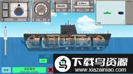 2020��ģ����2026���ذ�װv2.0 �ֻ���