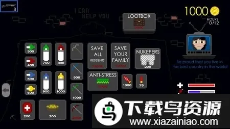 2020核模拟器2026下载安装 2020核模拟器2026下载安装