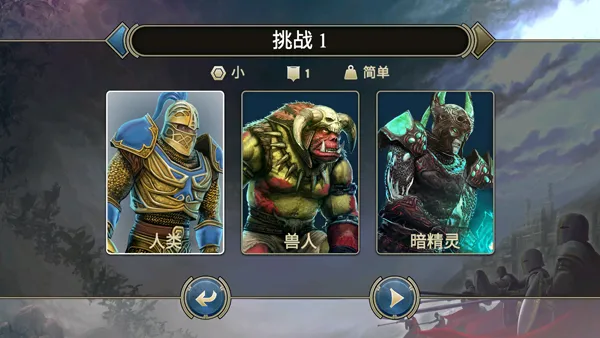 ����������Ӣ����ħ�������ֻ���