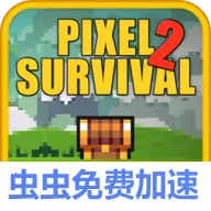 ��������(����������Ϸ2)v1.99952 �ֻ���