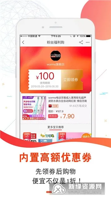 ʵ��Ѽ��׿���ֻ���v2.4.1 �ֻ���