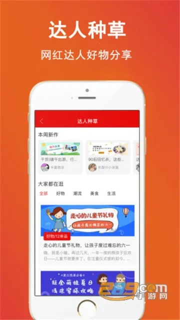 ʵ��Ѽ��׿���ֻ���v2.4.1 �ֻ���