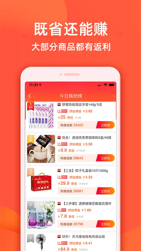 ʵ��Ѽ��׿���ֻ���