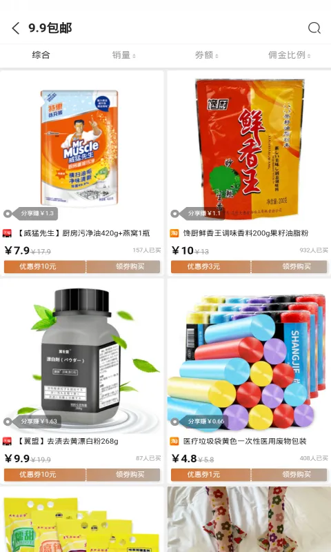 ʵ��Ѽ��׿���ֻ���v2.4.1 �ֻ���