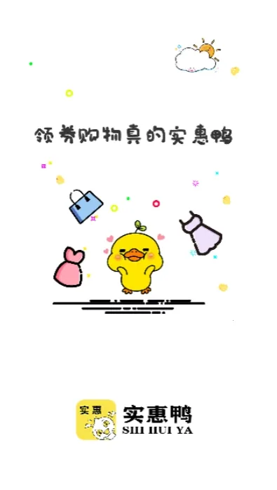 ʵ��Ѽ��׿���ֻ���