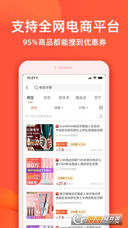 ʵ��Ѽ��׿���ֻ���v2.4.1 �ֻ���