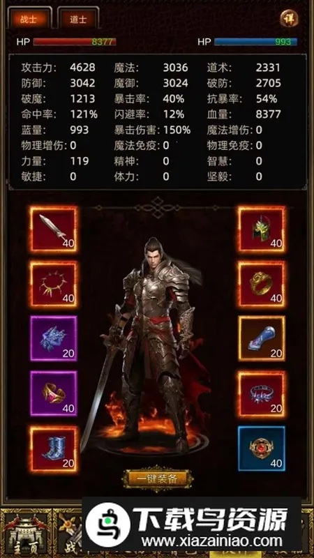 ���޹һ���˵��Ϸ���°�2026�ٷ����°汾v1.2.8 �ֻ���