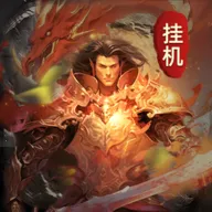 ���޹һ���˵��Ϸ���°�2026�ٷ����°汾v1.2.8 �ֻ���