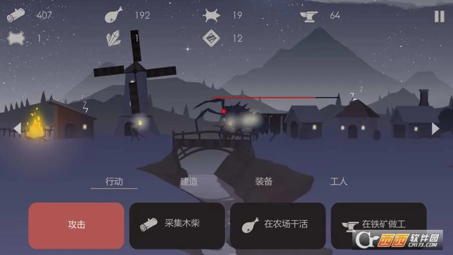 The Bonfire2026�ٷ�����v2.9.7 ��Ѱ�