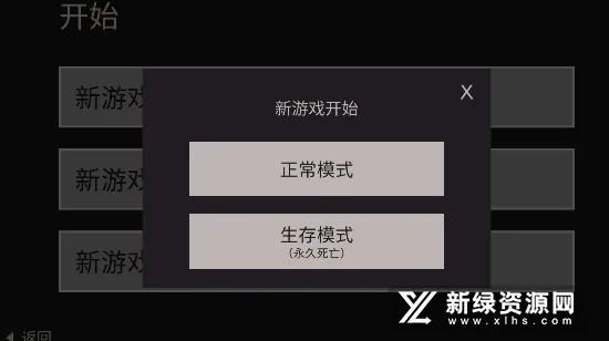 The Bonfire2026�ٷ�����v2.9.7 ��Ѱ�