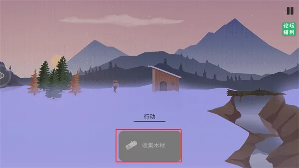 The Bonfire2026官方正版 The Bonfire2026官方正版