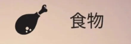 The Bonfire2026官方正版 The Bonfire2026官方正版