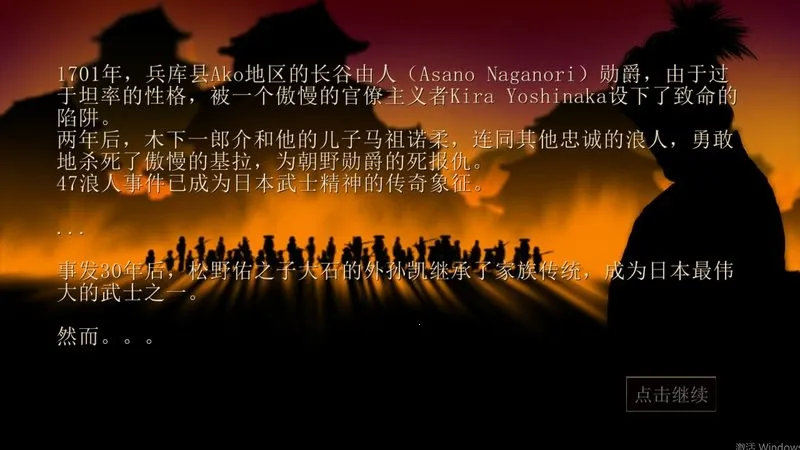 ��ʿ3(����ð����Ϸ)v1.0.98 ��׿��