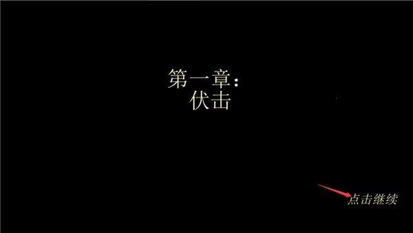 武士3(动作冒险游戏) 武士3(动作冒险游戏)