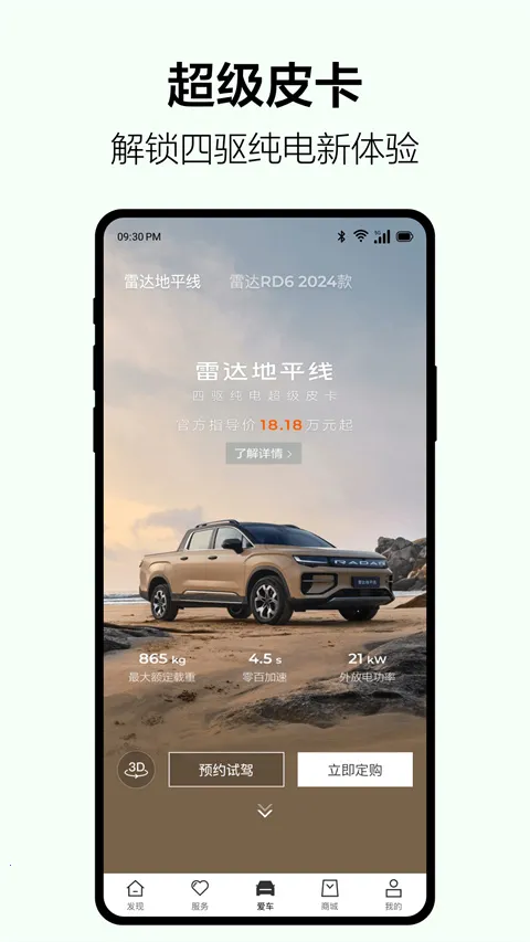 �����״�2026���°汾v4.8.0 ��Ѱ�