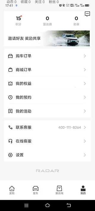 �����״�2026���°汾