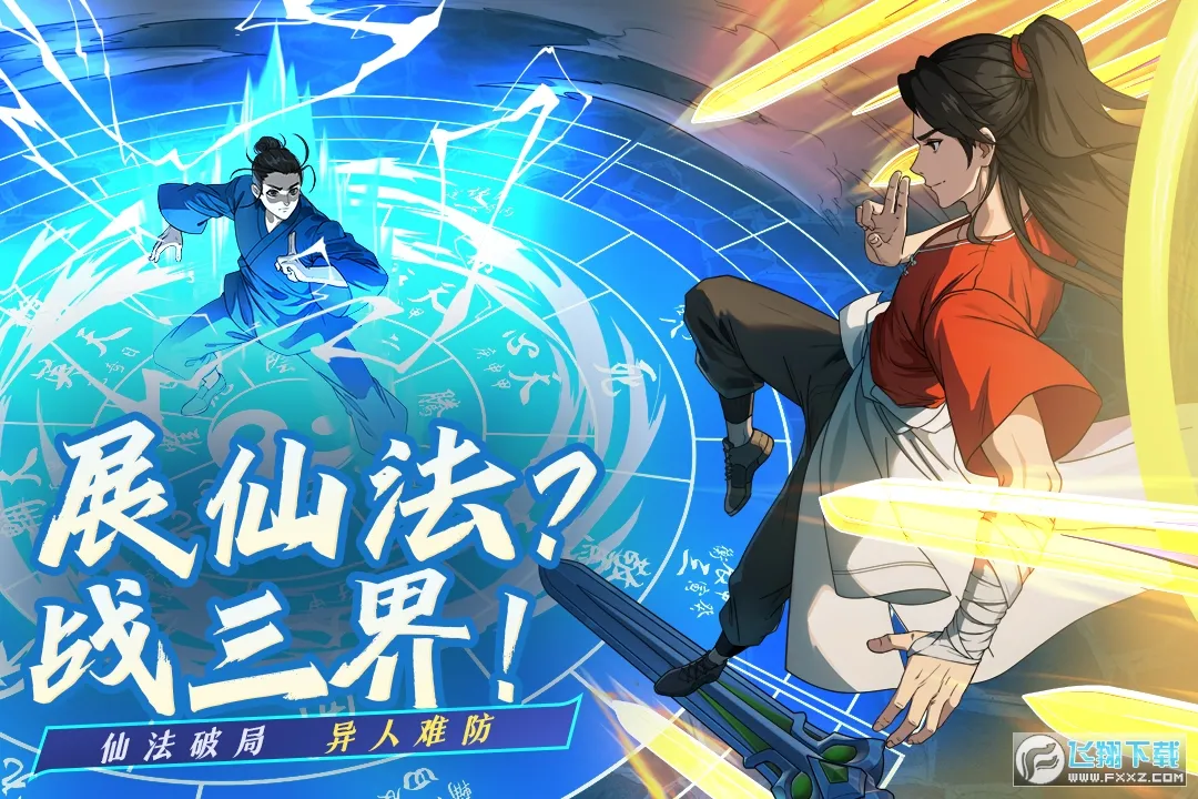 �������ɴ����˽�ƪ(�����������)v2.42.676776 �ֻ���