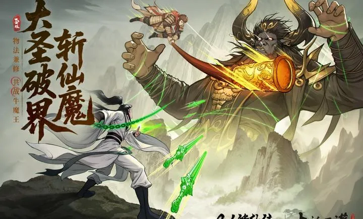 �������ɴ����˽�ƪ(�����������)v2.42.676776 �ֻ���