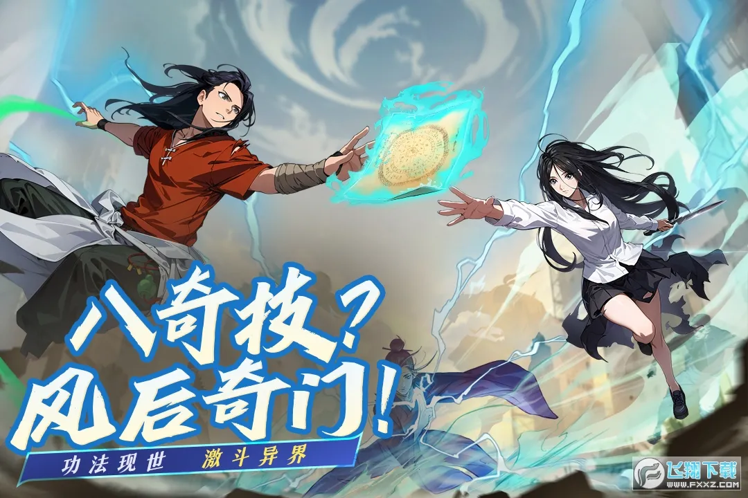 �������ɴ����˽�ƪ(�����������)v2.42.676776 �ֻ���