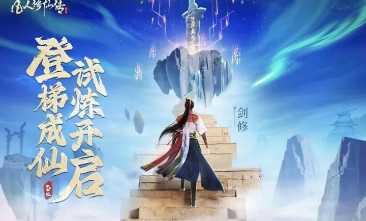 �������ɴ����˽�ƪ(�����������)v2.42.676776 �ֻ���