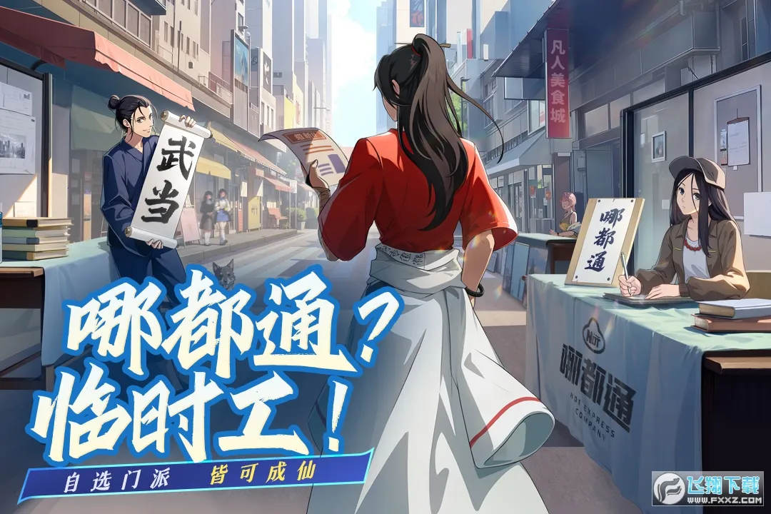 �������ɴ����˽�ƪ(�����������)v2.42.676776 �ֻ���