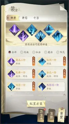 �������ɴ����˽�ƪ(�����������)