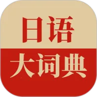 �����ʵ�2026�ٷ�����v1.1.6 �ֻ���