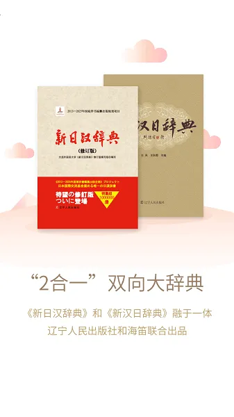 �����ʵ�2026�ٷ�����v1.1.6 �ֻ���