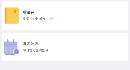 日语大词典2026官方正版 日语大词典2026官方正版