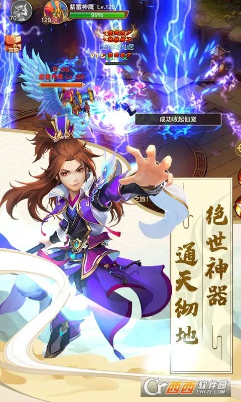 �������2026�ٷ����°汾v0.3.5.0.120 ��׿��