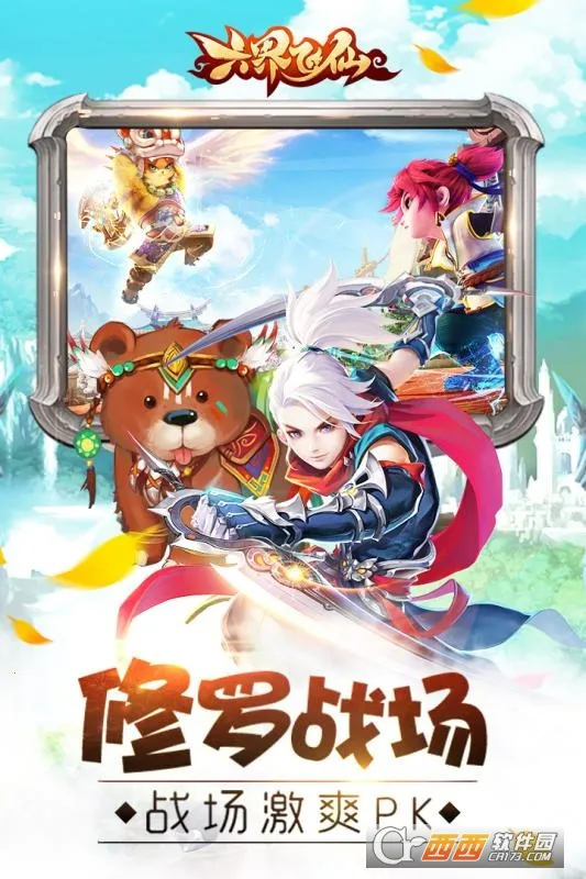 �������2026�ٷ����°汾v0.3.5.0.120 ��׿��