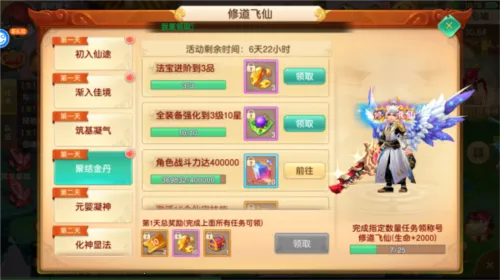 �������2026�ٷ����°汾