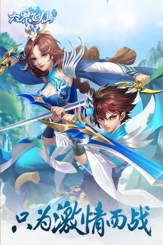 �������2026�ٷ����°汾v0.3.5.0.120 ��׿��