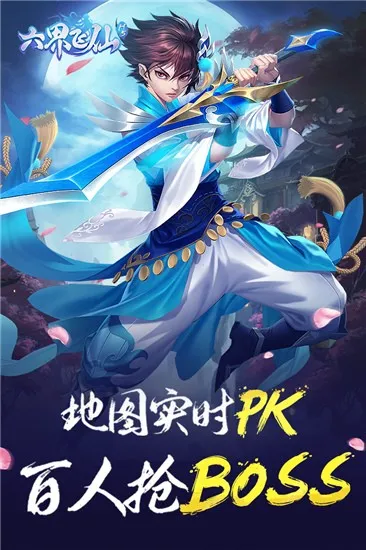 �������2026�ٷ����°汾v0.3.5.0.120 ��׿��