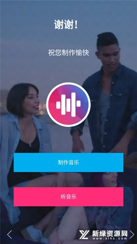 Music Maker JAM2026�ٷ����°汾