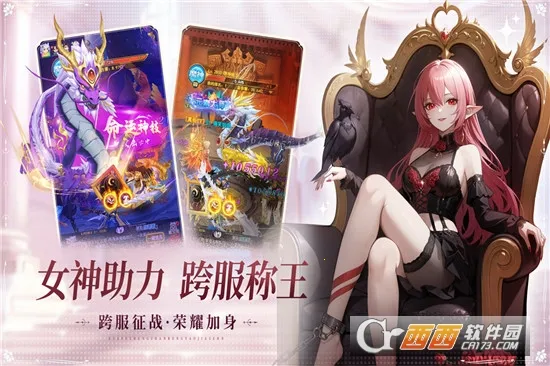 ɽ����;2026���ذ�װv1.0.0 �ֻ���