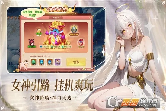 ɽ����;2026���ذ�װv1.0.0 �ֻ���