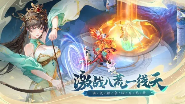 ɽ����;2026���ذ�װv1.0.0 �ֻ���