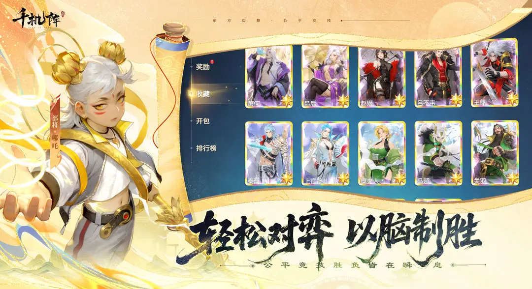 ǧ����Ԥ��׿���ֻ���v2.0.0 ��׿��