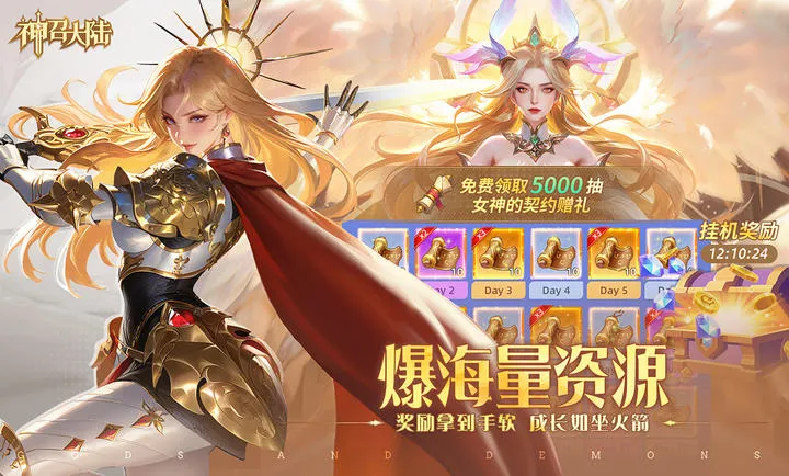 ���ٴ�½(���ÿ�������)v1.0.3 ��׿��