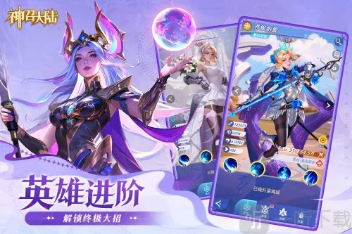 神召大陆(放置卡牌手游) 神召大陆(放置卡牌手游)