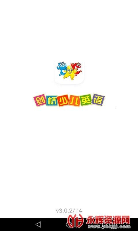 �����ٶ�Ӣ��2026�ٷ����°汾v5.1.1 ��׿��