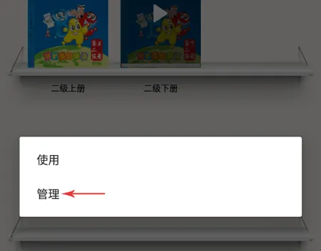剑桥少儿英语2026官方最新版本 剑桥少儿英语2026官方最新版本