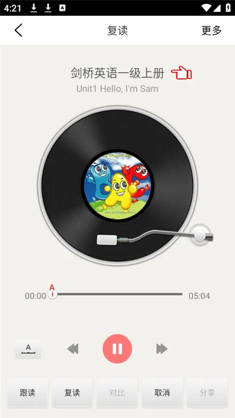 剑桥少儿英语2026官方最新版本 剑桥少儿英语2026官方最新版本