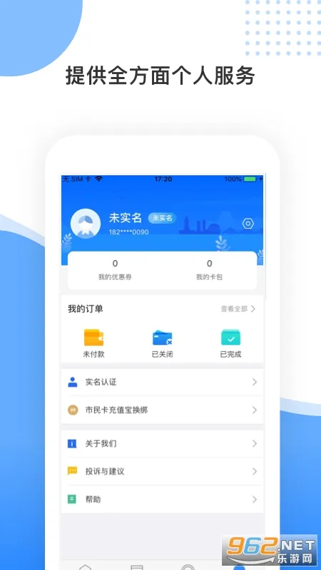 ��ɽ�ǻ�����2026�ٷ����°汾v3.1.8 �ٷ�����