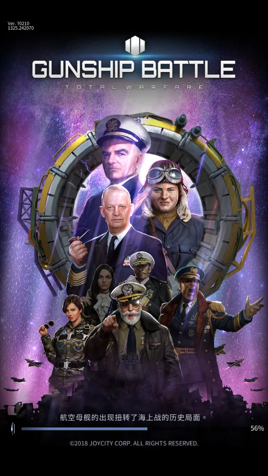 ����֮����ͧս2026�ٷ�����v8.7.31 ��Ѱ�